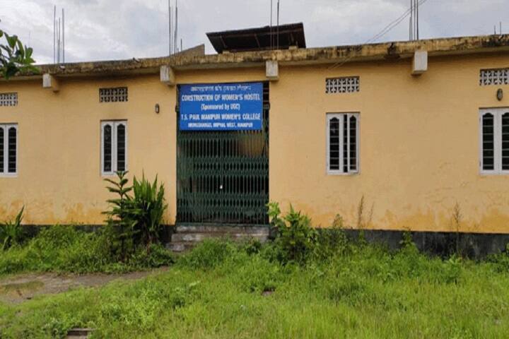 TS Paul Manipur Women's College, Imphal campus photo 4