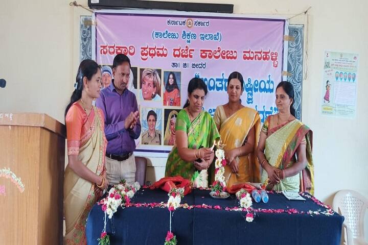 Government First Grade College, Manahalli campus photo 3