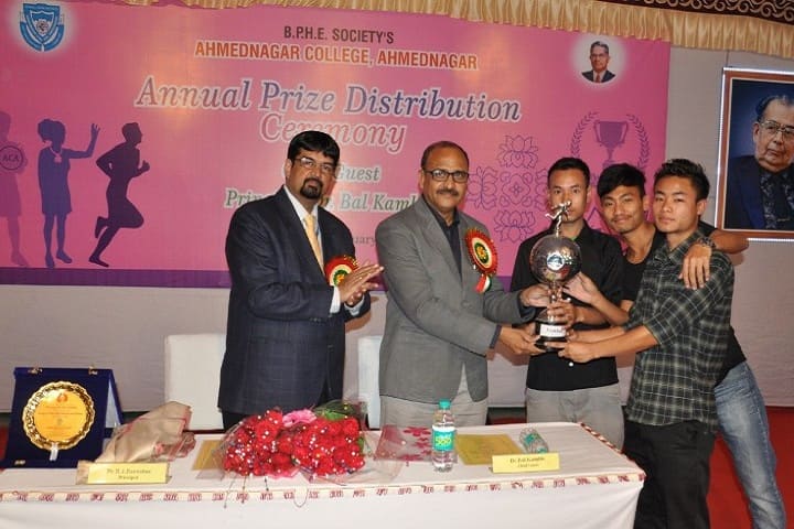 BPHE Society's Ahmednagar College, Ahmednagar campus photo 3