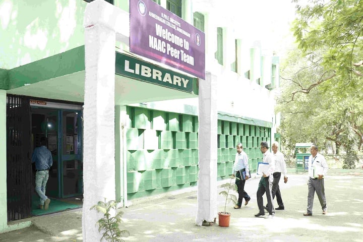 BPHE Society's Ahmednagar College, Ahmednagar campus photo 4