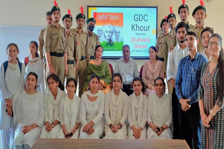 Government Degree College, Khour campus photo 6
