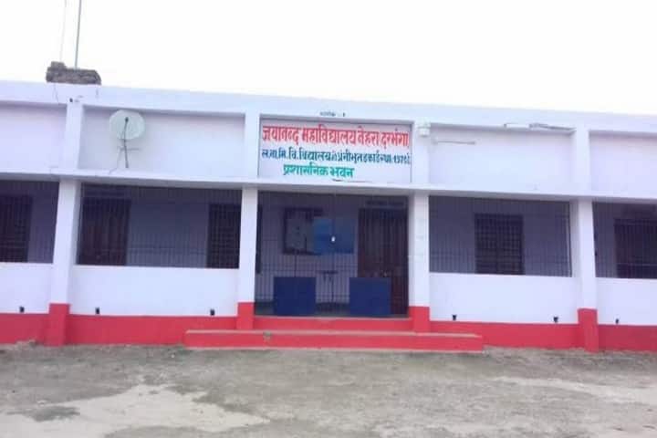 JN College, Nehra campus photo 2