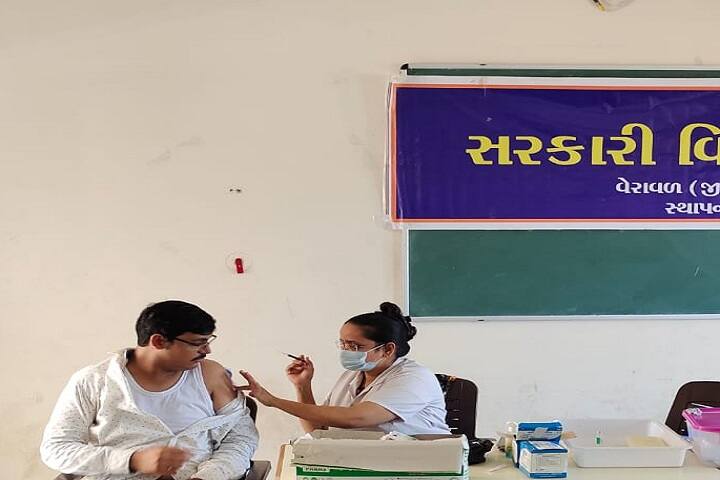 Government Science College, Veraval campus photo 5