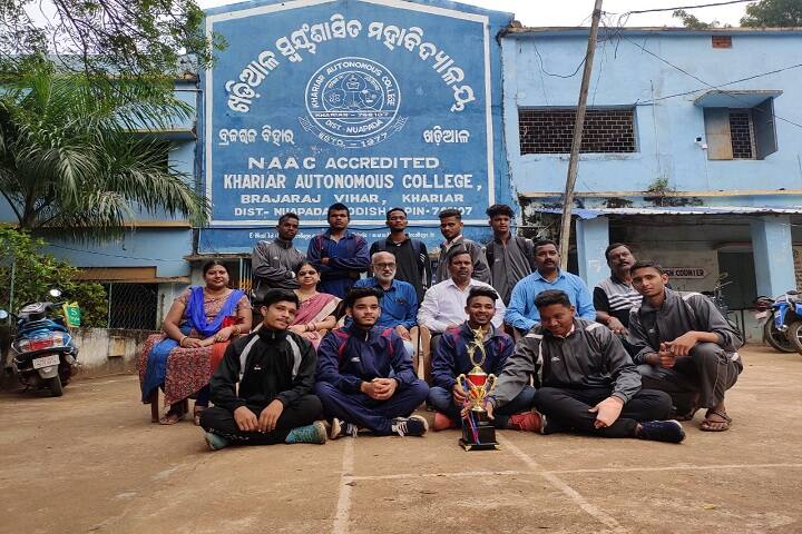 Khariar College, Khariar campus photo 6