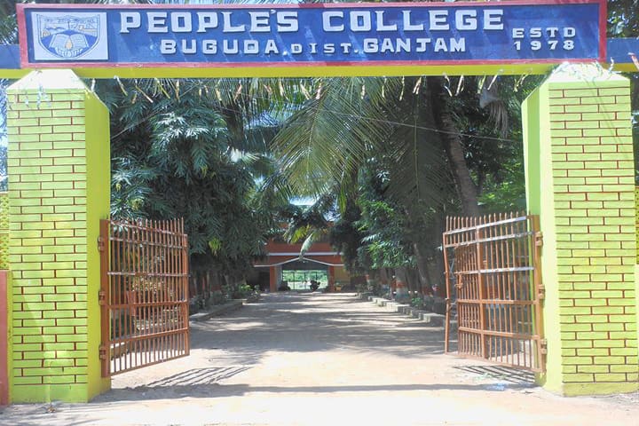 Peoples College, Ganjam campus photo 2