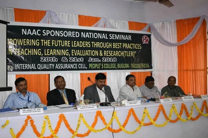 Peoples College, Ganjam campus photo 3