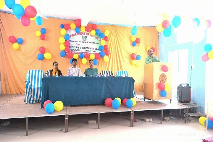 Peoples College, Ganjam campus photo 5