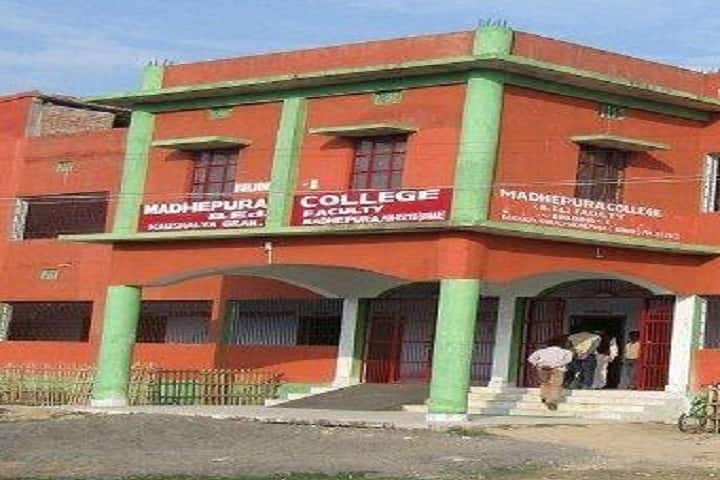 Madhepura College, Madhepura campus photo 2