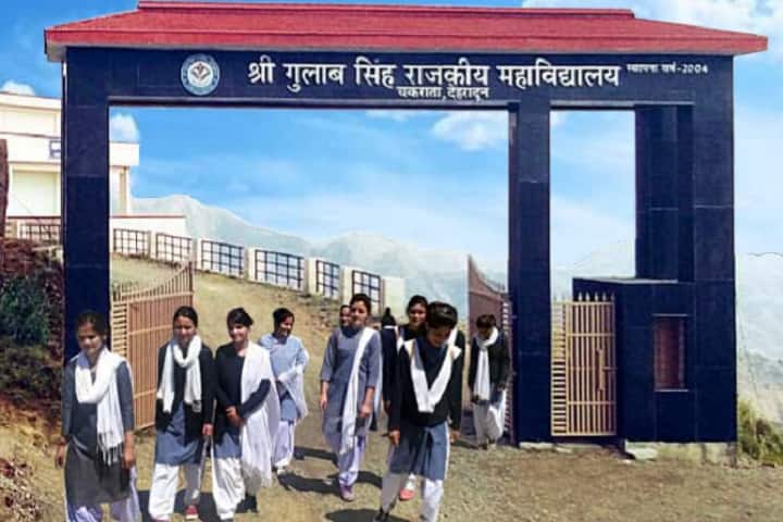 Shri Gulab Singh Government Degree College, Chakrata campus photo 2