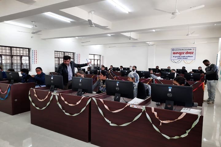 Shri Gulab Singh Government Degree College, Chakrata campus photo 3