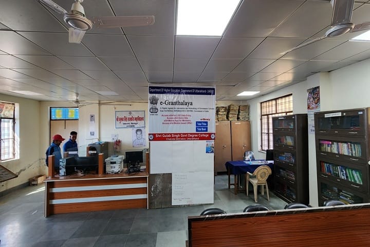 Shri Gulab Singh Government Degree College, Chakrata campus photo 4