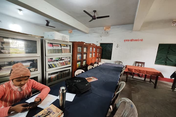 Araria College, Araria campus photo 2