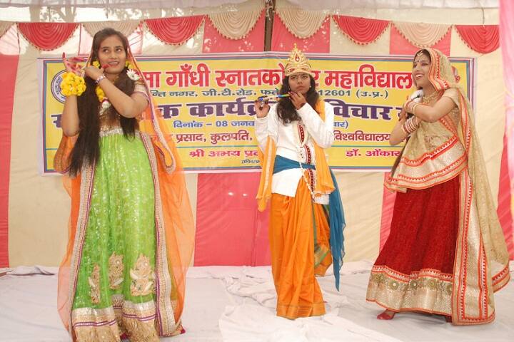 Mahatma Gandhi Post Graduate College, Fatehpur campus photo 4