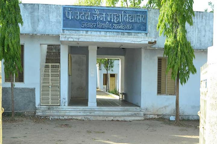 Pt Udai Jain College Jawahar Vidhyapeeth, Kanore campus photo 2