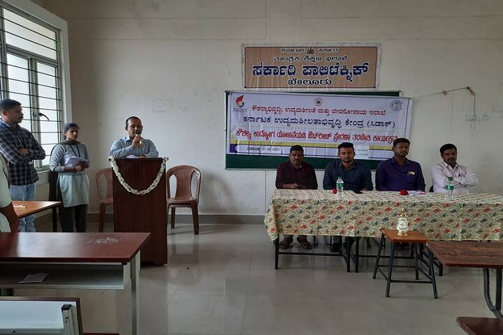 Government Polytechnic, Belur campus photo 6