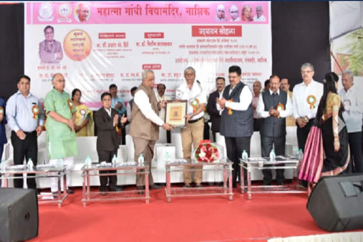 Loknete Vyankatrao Hiray Arts, Science and Commerce College, Nashik campus photo 6