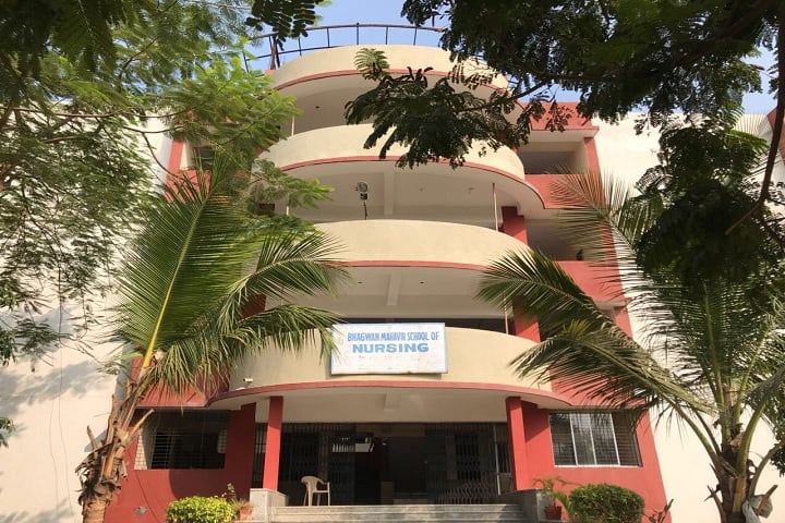 Bhagwan Mahavir College of Business Administration, Surat campus photo 6