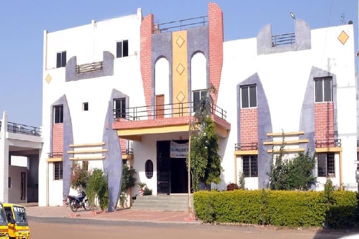 Maa Narmada College, Dhamnod campus photo 2