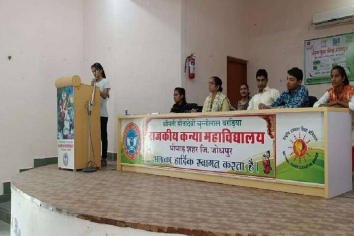 Smt Sita Devi Chunni Lal Baradia Government Girls College, Piparcity campus photo 3