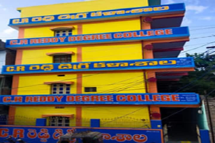 CR Reddy Degree College, Rayachoti campus photo 2