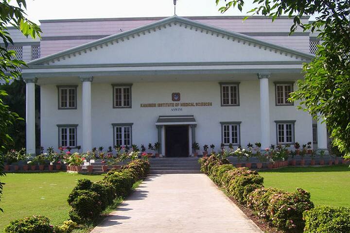 Kamineni Institute of Paramedical Sciences, Narketpally campus photo 2