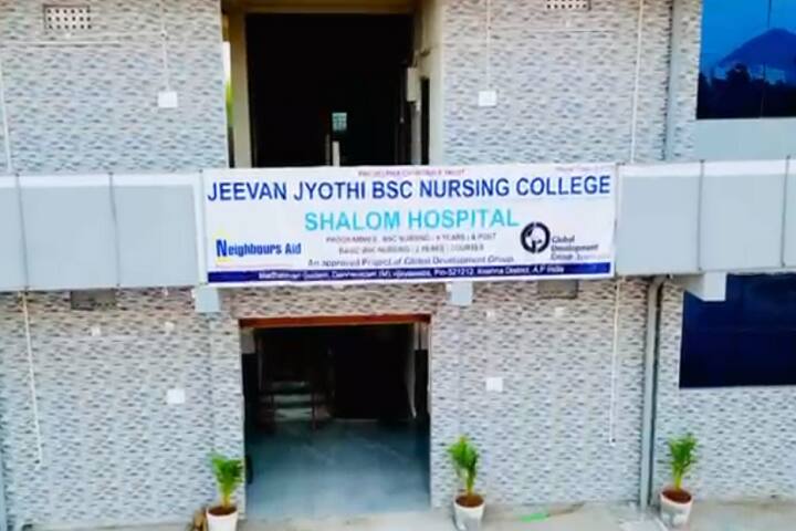 Jeevan Jyothi B Sc Nursing College, Tenali campus photo 4