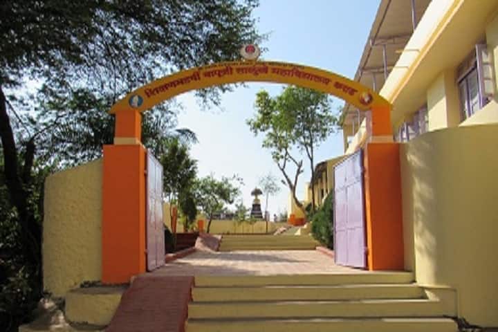 Shikshanmaharshi Bapuji Salunkhe Mahavidyalaya, Karad campus photo 2