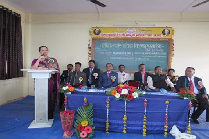 Shikshanmaharshi Bapuji Salunkhe Mahavidyalaya, Karad campus photo 3