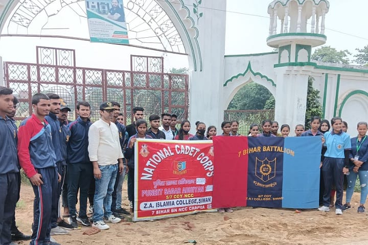 ZA Islamia PG College, Siwan campus photo 6