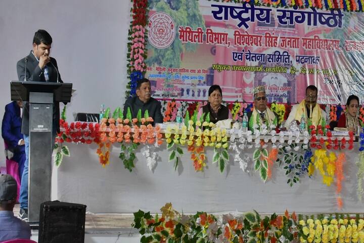 Vishweshwar Singh Janta College, Rajnagar campus photo 5