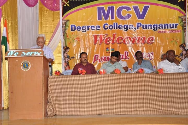 MCV Degree College, Punganur campus photo 2