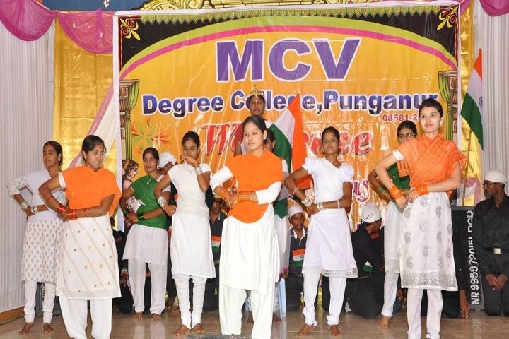 MCV Degree College, Punganur campus photo 3