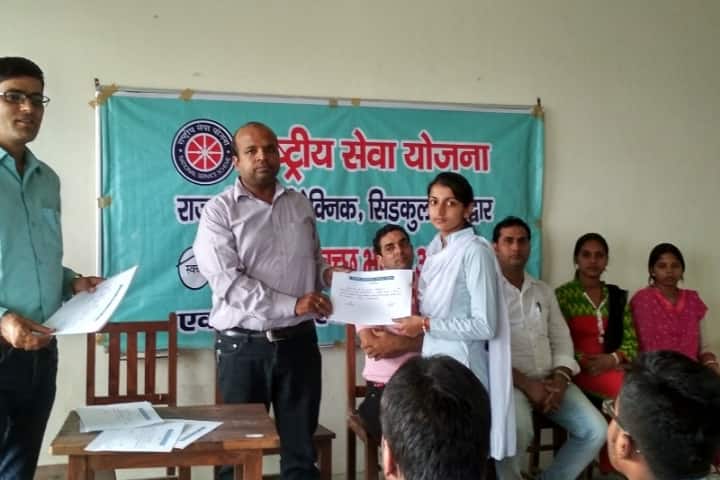 Government Polytechnic SIDCUL, Haridwar campus photo 5