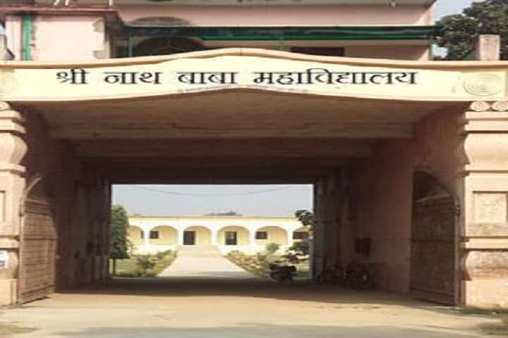 Shri Nath Baba Mahavidyalaya, Ballia campus photo 2