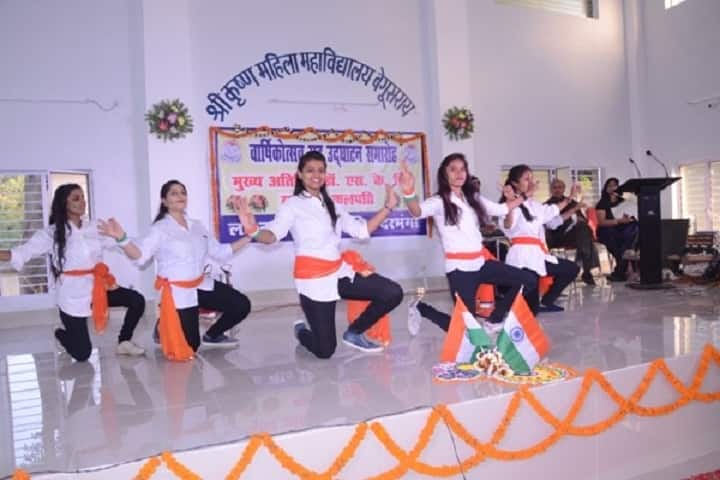 SKM College, Begusarai campus photo 2
