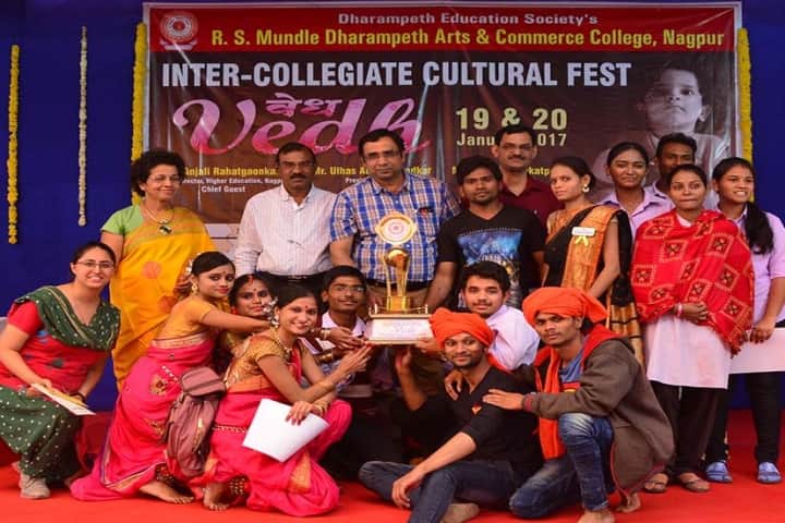 RS Mundle Dharampeth Arts and Commerce College, Nagpur campus photo 6