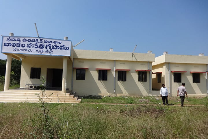 Government Polytechnic for Women, Nandigama campus photo 4