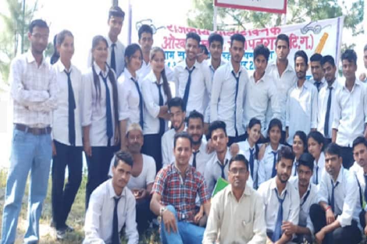Government Polytechnic, Pratapnagar campus photo 2