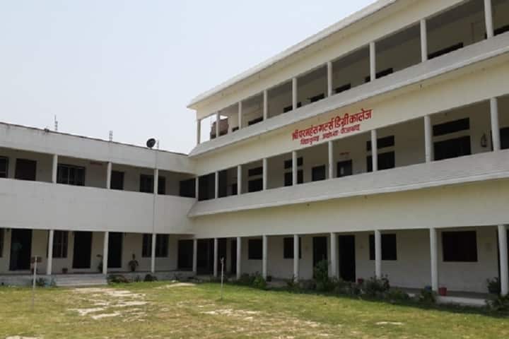 Shri Paramhans Girls Degree College, Faizabad campus photo 2