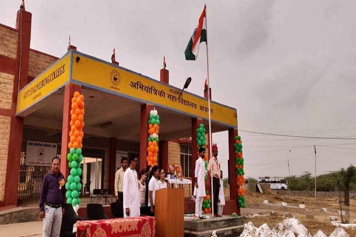 Government Engineering College, Barmer campus photo 2