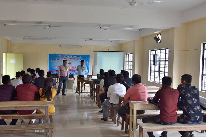 Parimal Mitra Smritimahavidyalaya, Jalpaiguri campus photo 2
