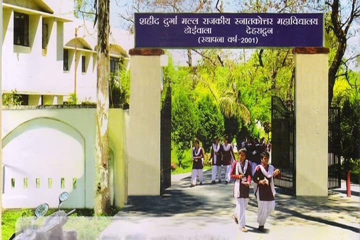Shaheed Durga Mall Government PG College, Doiwala campus photo 2