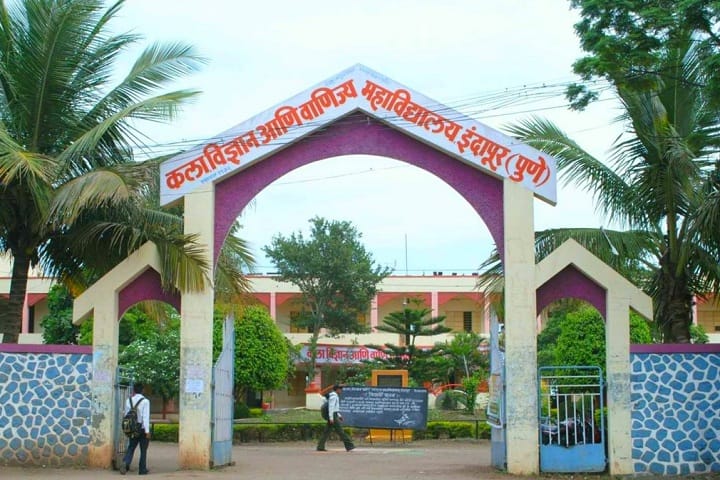 ITSPM's Arts Science and Commerce College, Indapur campus photo 4