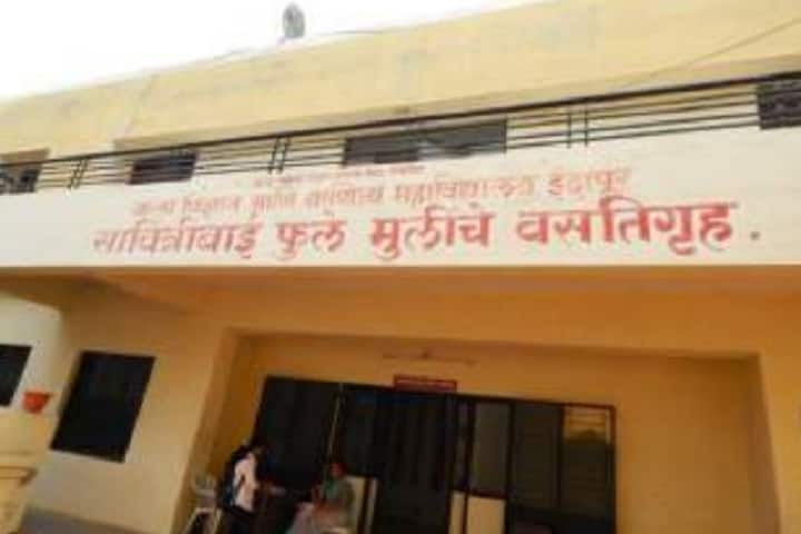 ITSPM's Arts Science and Commerce College, Indapur campus photo 5
