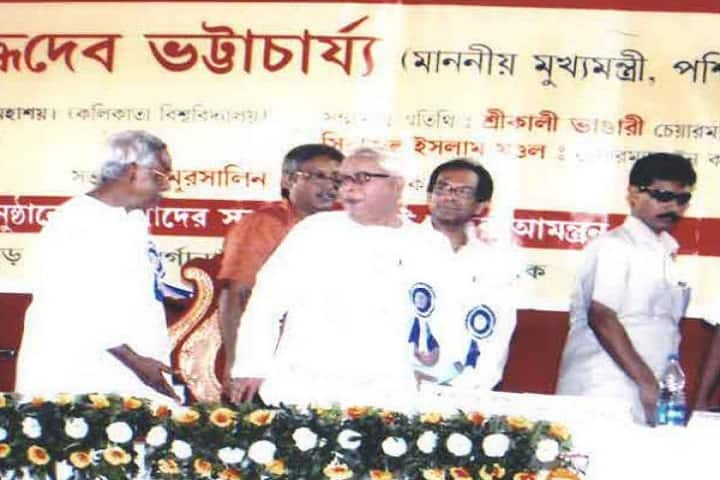 Panchur College, Kolkata campus photo 2