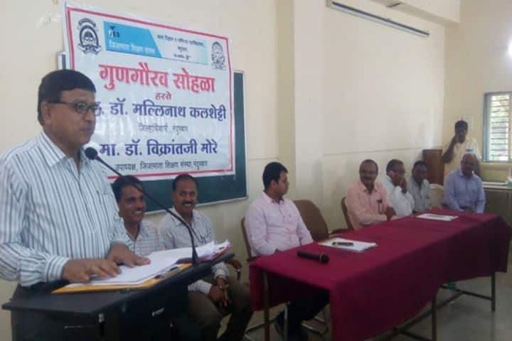 Jijamata Education Society's Arts Science and Commerce College, Nandurbar campus photo 3