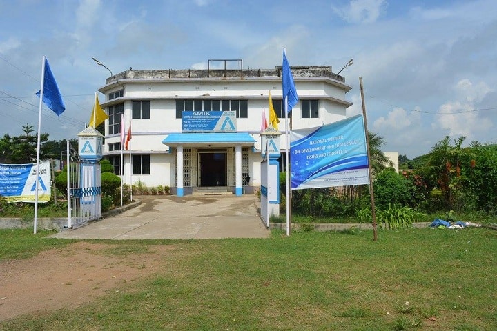 AMIK Institute of Management Science and Technology, Durgapur campus photo 2
