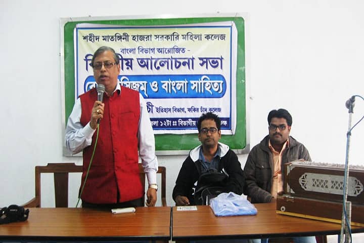 Shahid Matangini Hazra Government College for Women, Purba Medinipur campus photo 2
