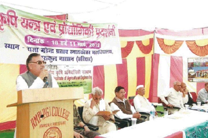 Raja Mahendra Pratap Post Graduate College, Haridwar campus photo 2