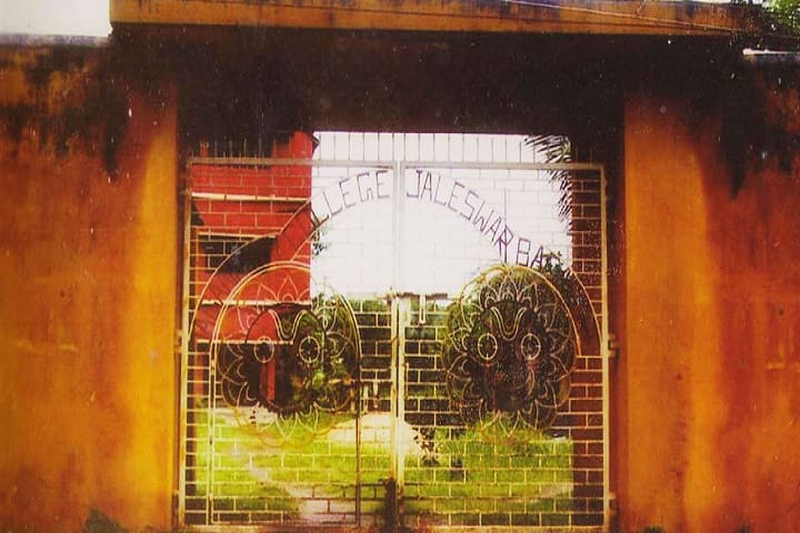 Jagannath College, Jaleswar campus photo 4